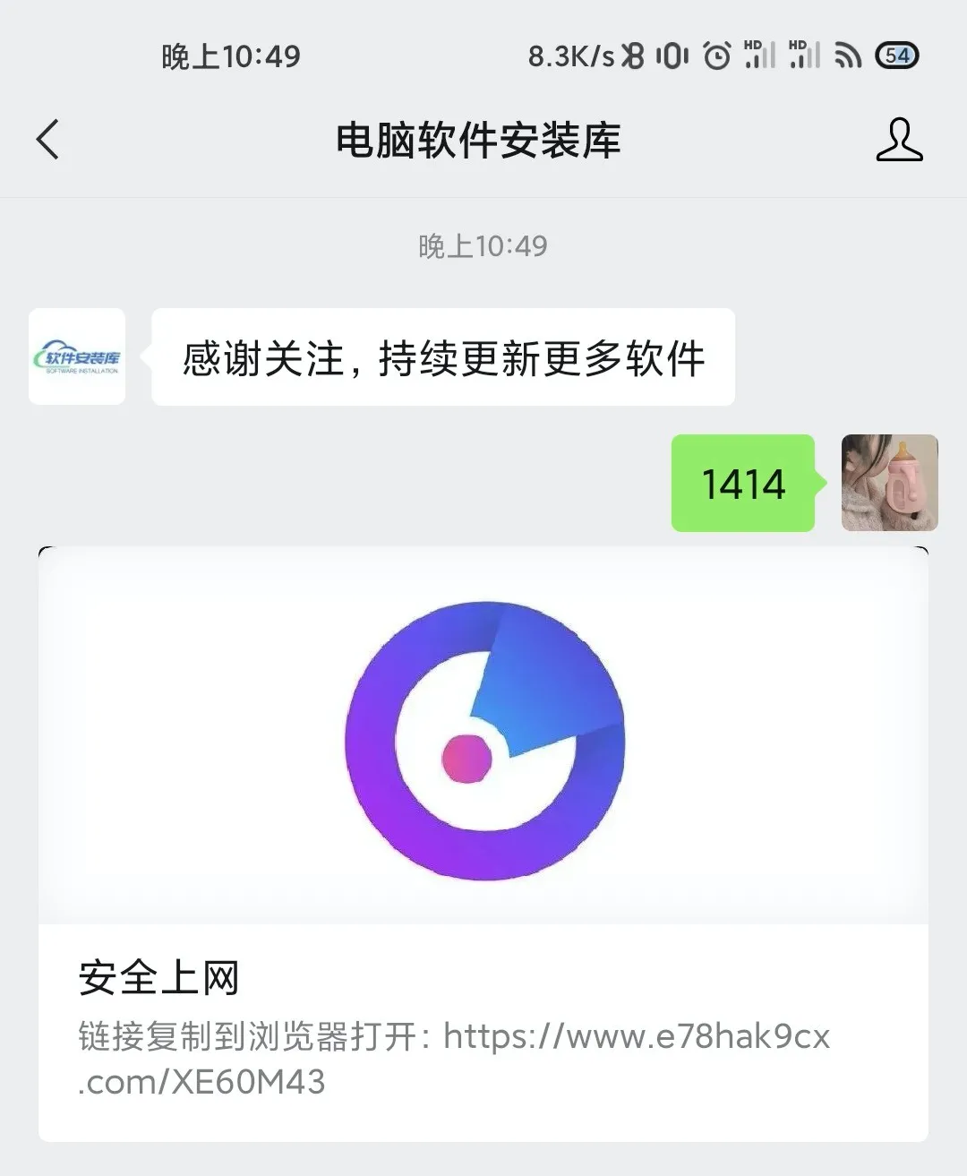 Pinterest手机版app如何下载注册?苹果IOS和安卓版Pinterest下载注册教程