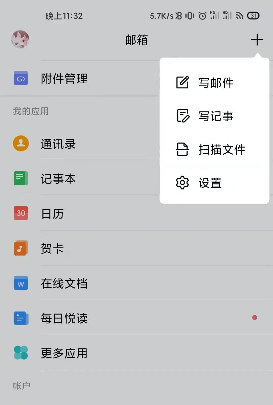 中国大陆手机号怎么注册谷歌gmail邮箱？手机上注册谷歌gmail邮箱方法教程