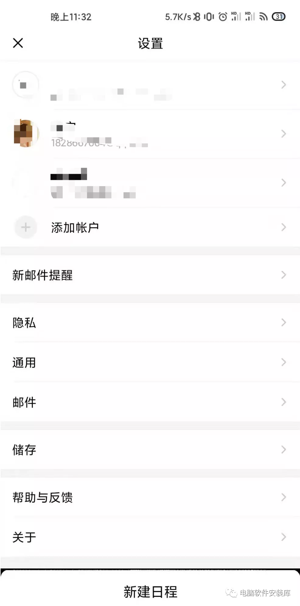 中国大陆手机号怎么注册谷歌gmail邮箱？手机上注册谷歌gmail邮箱方法教程