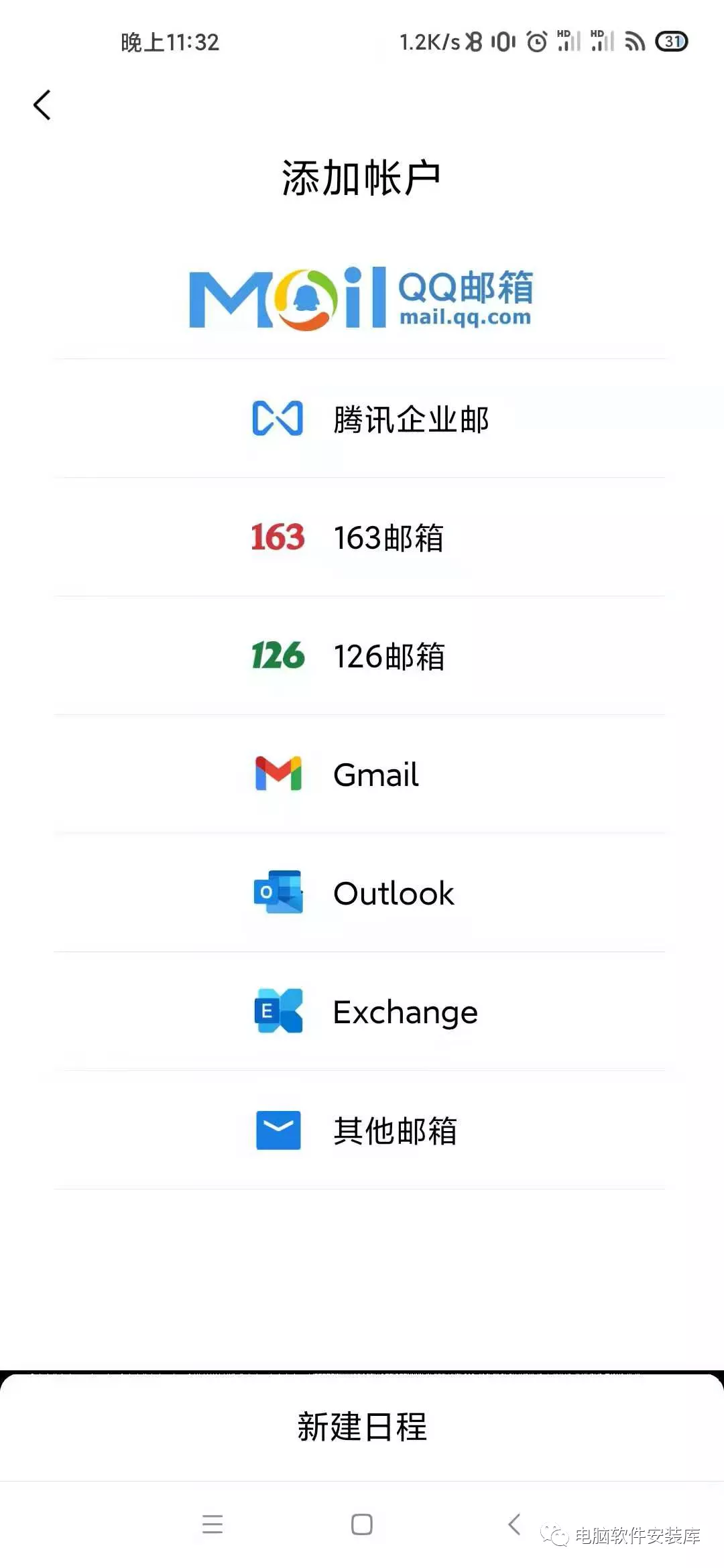 中国大陆手机号怎么注册谷歌gmail邮箱？手机上注册谷歌gmail邮箱方法教程