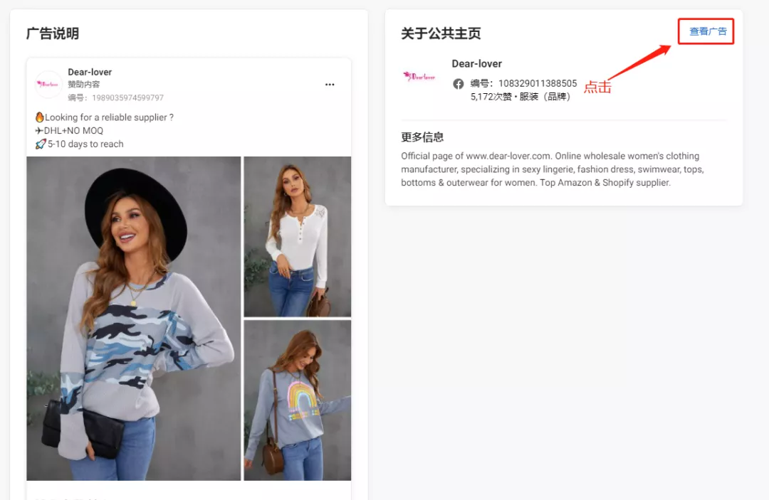 如何用facebook进行选品测品？facebook广告选品测品逻辑思路和技巧