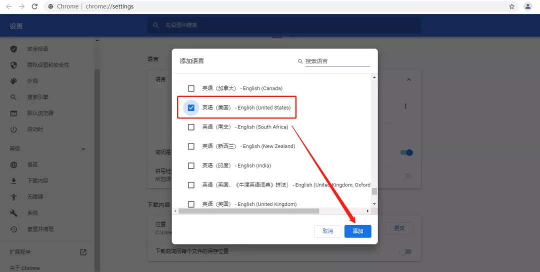 国内怎么注册谷歌gmail邮箱？谷歌gmail邮箱注册方法教程(含手机和电脑端)