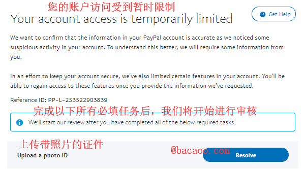 海淘防砍单：如何注册美版PayPal？