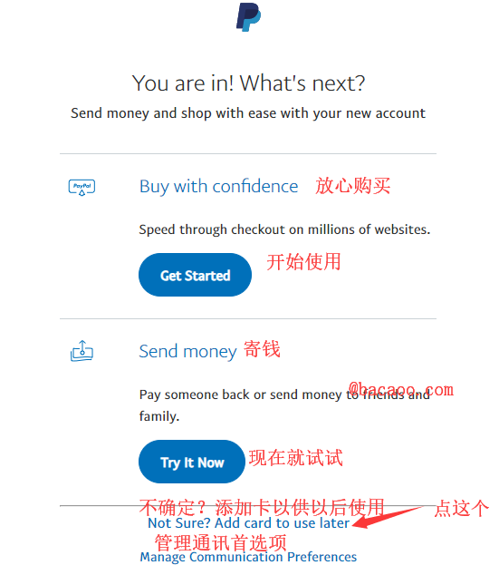 海淘防砍单：如何注册美版PayPal？