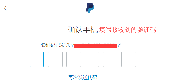 海淘防砍单：如何注册美版PayPal？