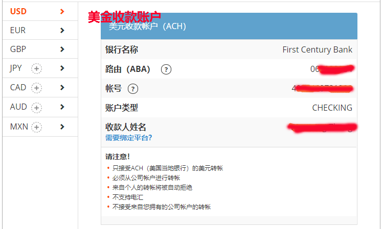 如何注册CJ联盟账号及绑定Payoneer收款