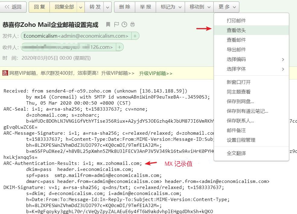 外贸独立站如何申请zoho mail免费企业域名邮箱(怎么设置独立网站域名邮箱)