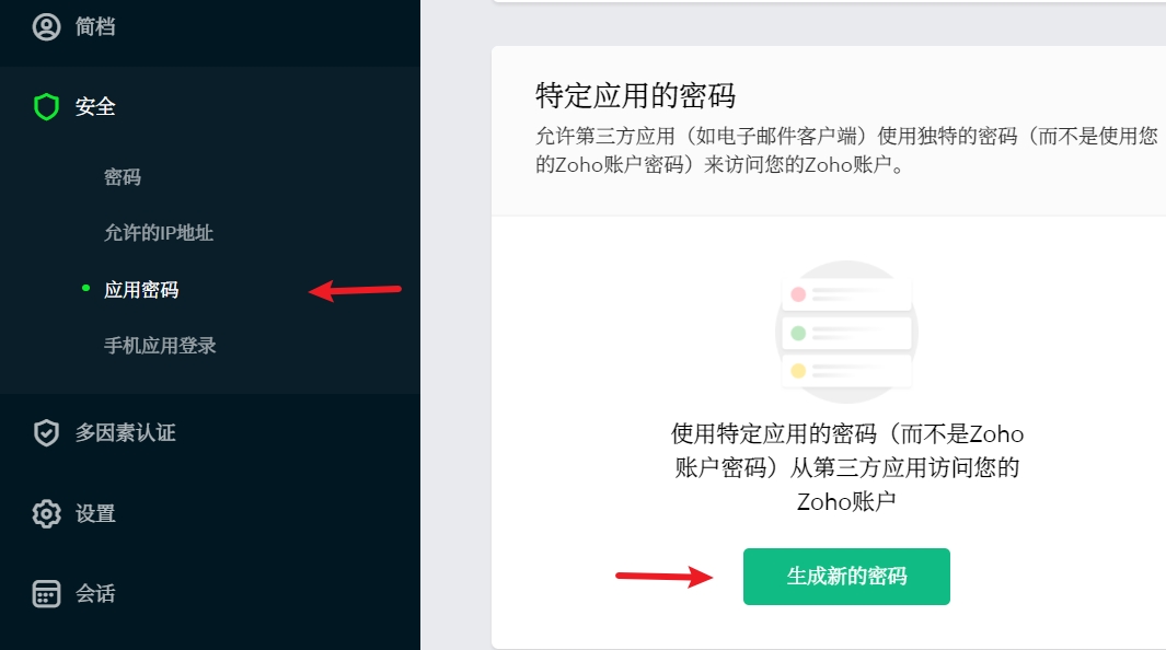 外贸独立站如何申请zoho mail免费企业域名邮箱(怎么设置独立网站域名邮箱)