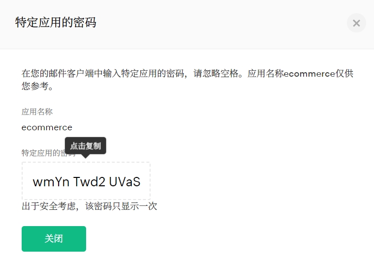 外贸独立站如何申请zoho mail免费企业域名邮箱(怎么设置独立网站域名邮箱)