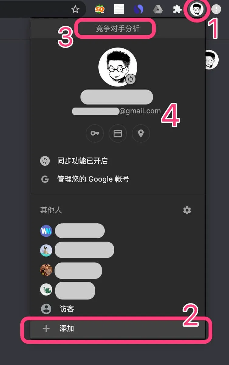 如何查找和分析竞争对手的Shopify店铺和其他类型独立站